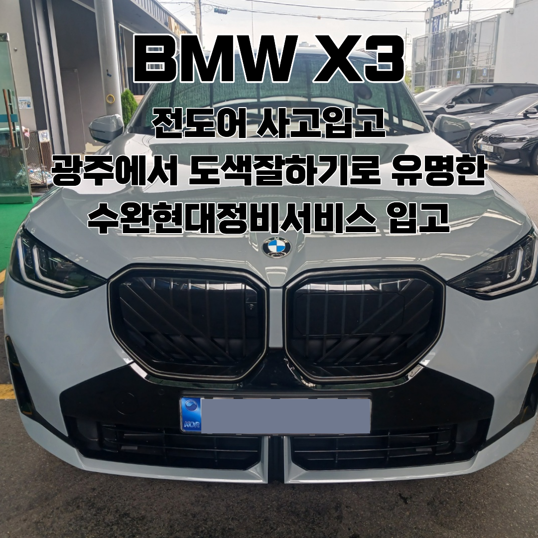 d657966723537aed8b99317dad97c801_1782877443_863.png